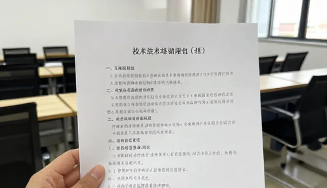 提升设备运行效率的性能适配策略